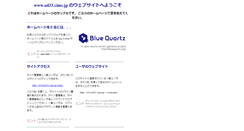 Desktop Screenshot of ad33.cims.jp