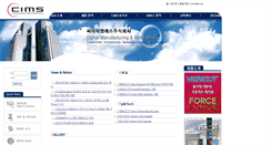 Desktop Screenshot of cims.co.kr